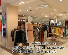 宝姿精品日韩女装 时尚与折扣的完美结合